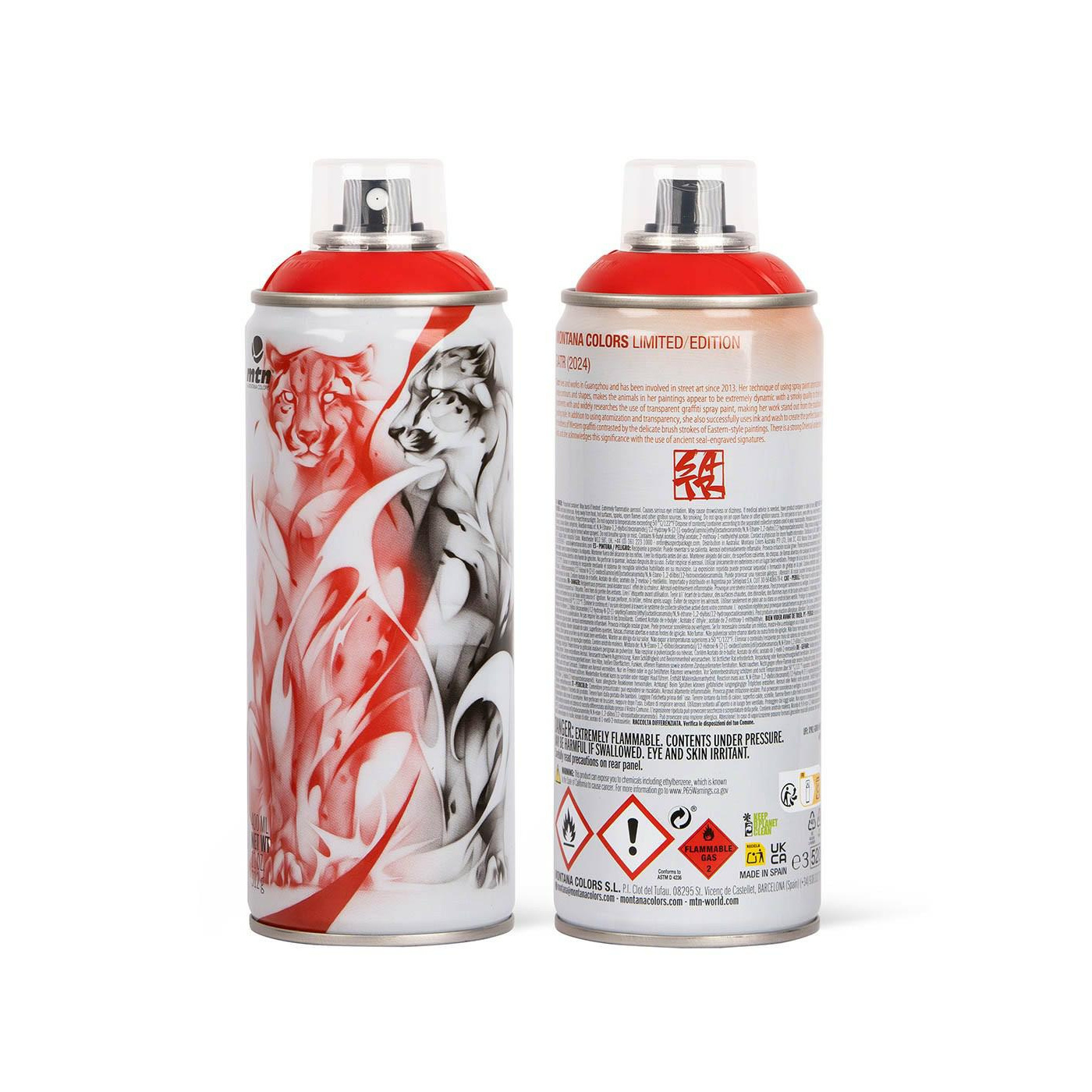 MTN Limited Edition SATR